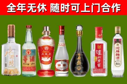 五家渠烟酒回收名酒系列.jpg