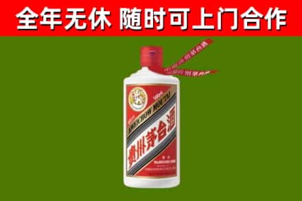 五家渠烟酒回收飞天茅台酒.jpg
